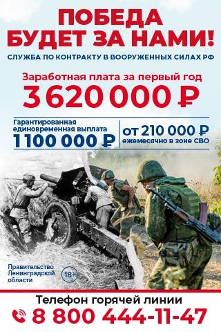 Служба по контракту в вооруженных силах РФ