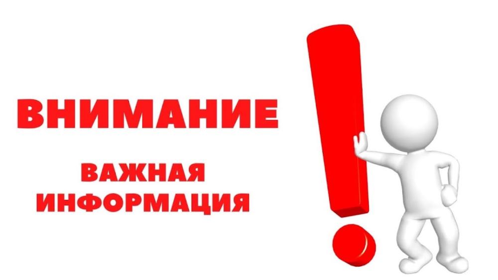 Выезд мобильного медицинского комплекса в д.Реброво перенесён на 05 мая 2025 года