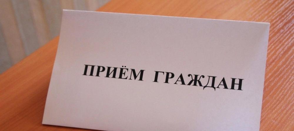 Выездной приём граждан приёмной Губернатора Ленинградской области